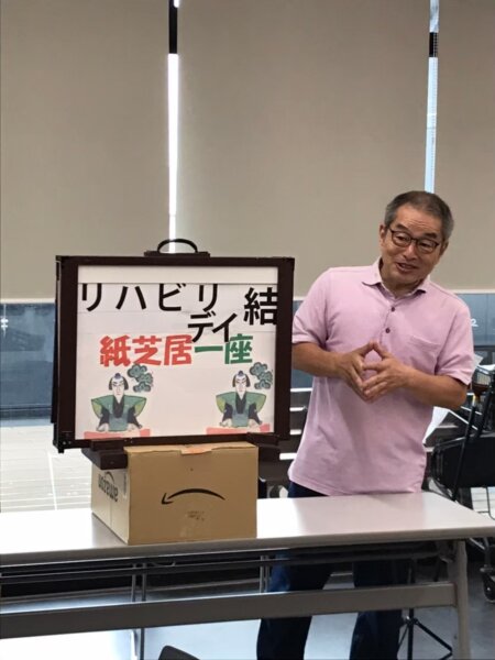 リハビリデイ結、閉所致します⑤